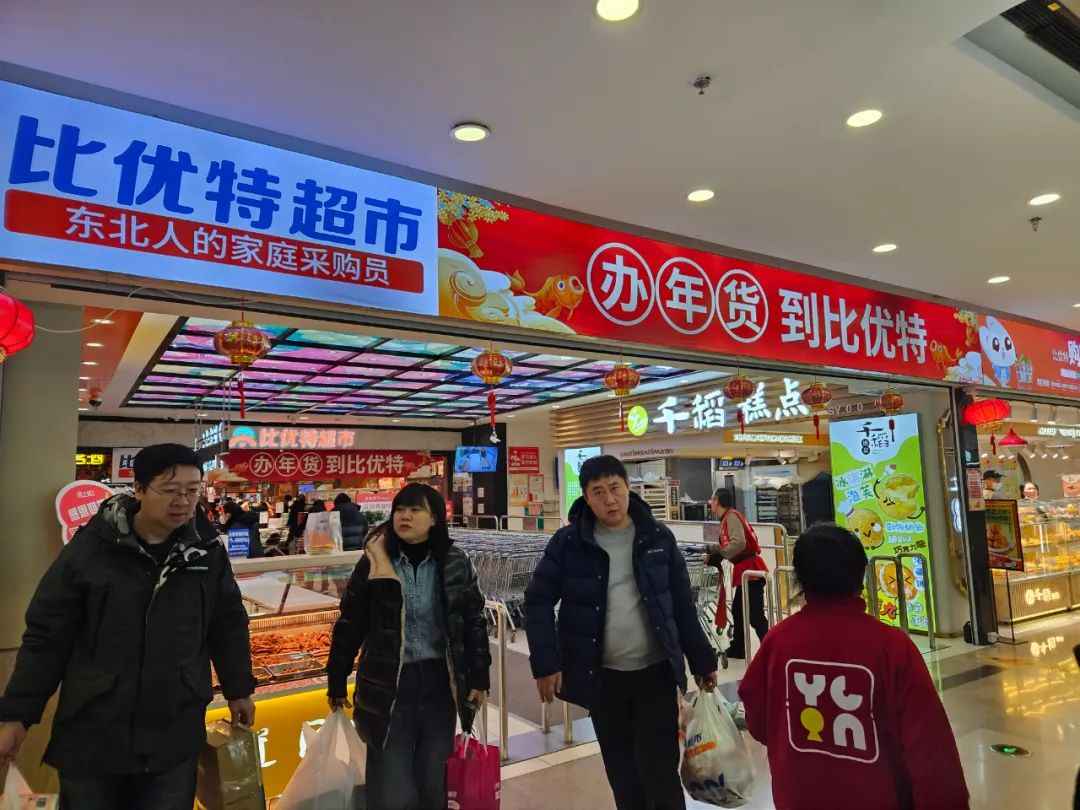 行業(yè)觀察：比優(yōu)特的門店為何能盈利？（轉(zhuǎn)自龍商網(wǎng)超市周刊第2140篇）