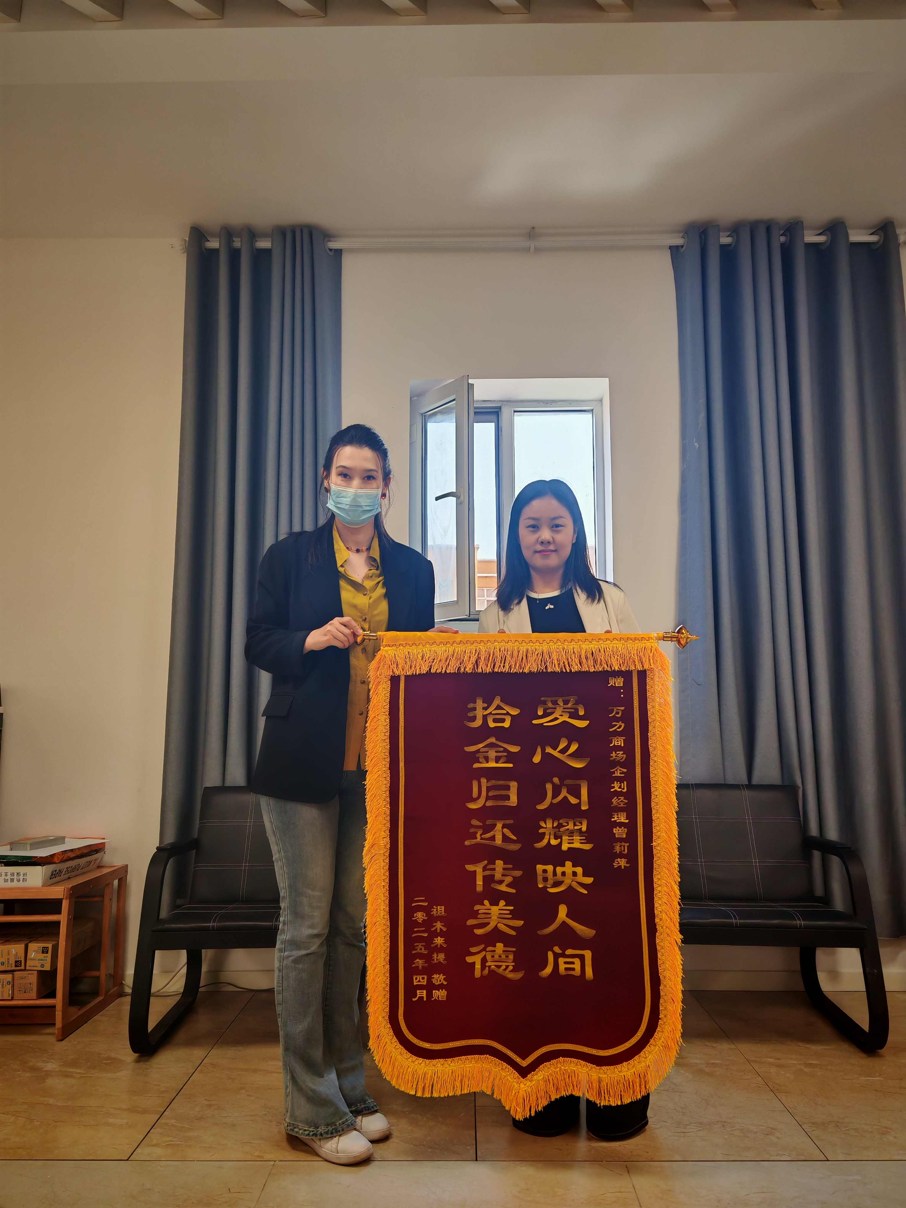 拾金不昧展美德 誠(chéng)信擔(dān)當(dāng)樹(shù)榜樣